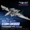 PRÉCOMMANDE - Zoids - Figurine RMZ-024 Storm Sworder, Plastic Model Kit