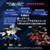 PRÉCOMMANDE - Zoids - Figurine RMZ-024 Storm Sworder, Plastic Model Kit