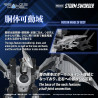 PRÉCOMMANDE - Zoids - Figurine RMZ-024 Storm Sworder, Plastic Model Kit
