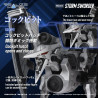 PRÉCOMMANDE - Zoids - Figurine RMZ-024 Storm Sworder, Plastic Model Kit