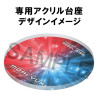 Star Blazers Rebel 3199 - Figurine Moriyuki Dezariam Suit, Yamato Girls Collection