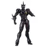 PRÉCOMMANDE - Bio Booster Armor Guyver - Figurine Guyver III: Ultimate Edition, Figma