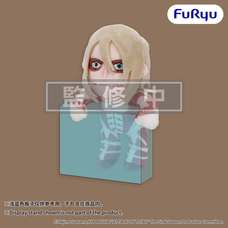 PRÉCOMMANDE - Attack on Titan - Peluche Female Titan