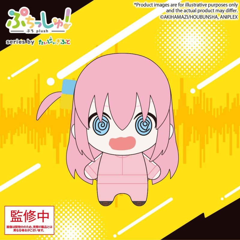 Bocchi the Rock! - Peluche Hitori Gotoh, Puchish!