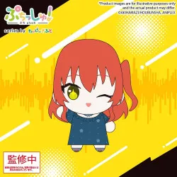 Bocchi the Rock! - Peluche...