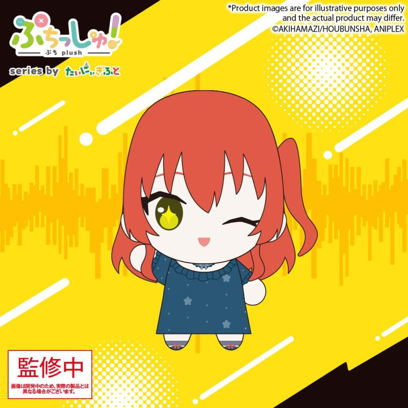 Bocchi the Rock! - Peluche Ikuyo Kita, Puchish!