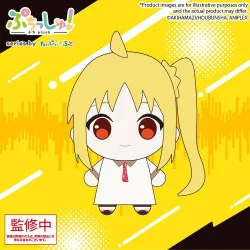 Bocchi the Rock! - Peluche...