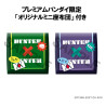 PRÉCOMMANDE - Hunter x Hunter - Pack 2 figurines Gon Freecss & Killua Zoldyck, Look Up (with gift)