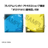 Persona 3 Reload - Pack 2 figures Hero & Aegis, Look Up (with gift)