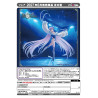 PRE ORDER - Fate/Grand Order - Lancer/Mysterious Alter Ego ? figure, (Second Ascension)