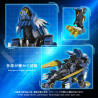 Zoids - Figurine AM-Z02 Blade Liger