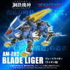 Zoids - Figurine AM-Z02 Blade Liger