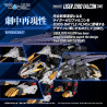 Zoids - Figurine RMZ-025 Liger Zero Falcon ZBF, Plastic Model Kit