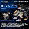 Zoids - Figure RMZ-025 Liger Zero Falcon ZBF, Plastic Model Kit