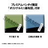 PREORDER - Bleach Thousand-Year Blood War - Pack 2 figures Toshiro Hitsugaya & Shinji Hirako, Look Up (With Gift)