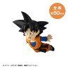 PRE ORDER - Dragon Ball - Pack 6 random figures Tobimas Vol.3, Blind Box