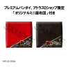 PREORDER - Persona 5 the Royal - Pack 2 figures Hero & Morgana, Look Up (With Gift)