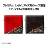 PRÉCOMMANDE - Persona 5 the Royal - Pack 2 figurines Hero & Morgana, Look Up (With gift)