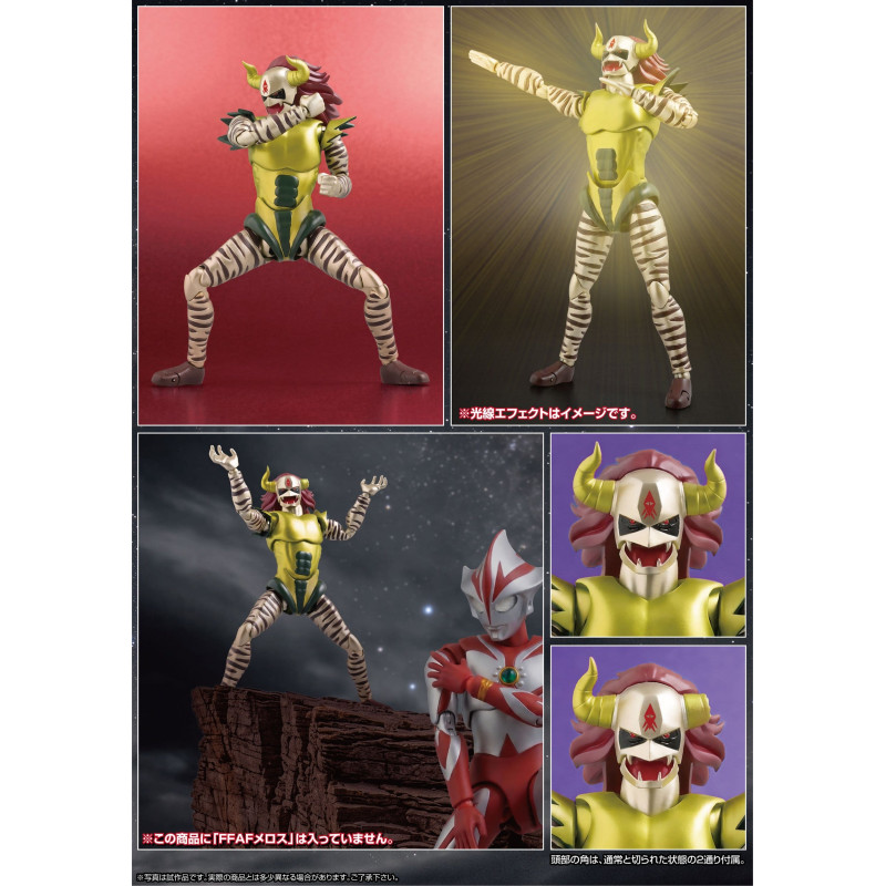 Ultraman - Figure Demon...