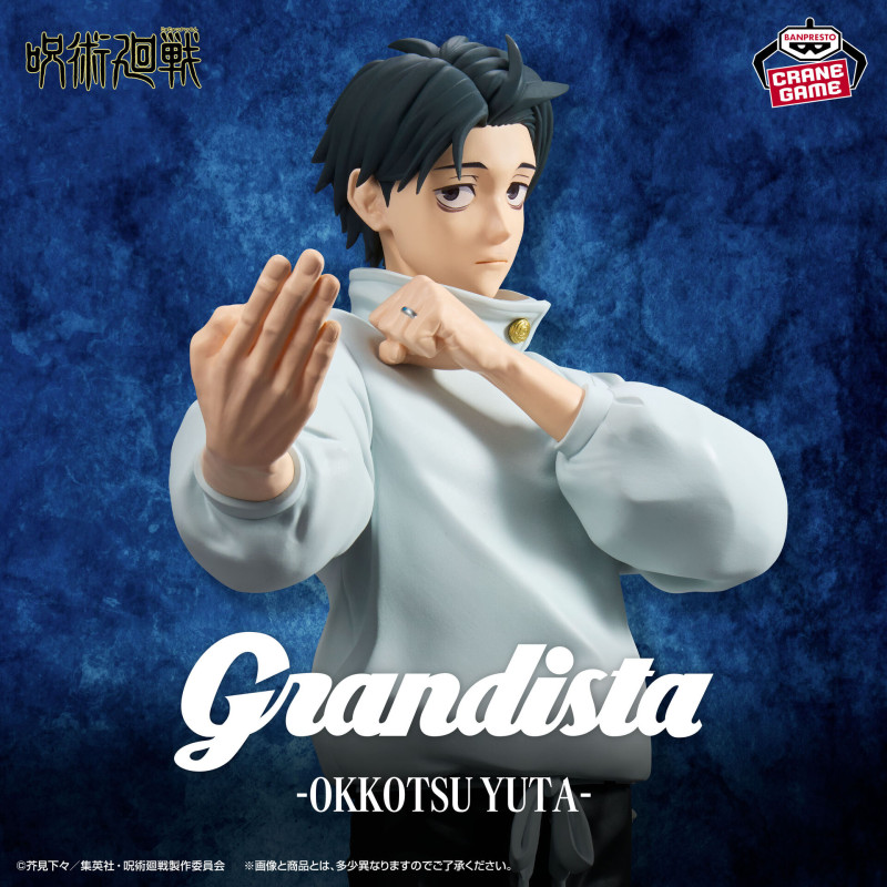 Jujutsu Kaisen - Okkotsu Yuta figure, Grandista