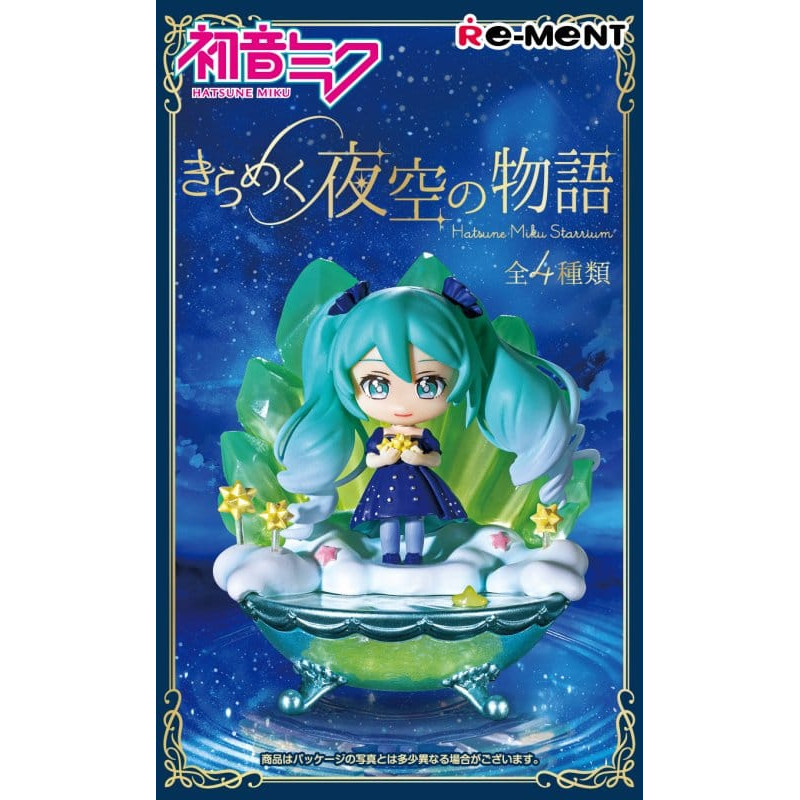 PREORDER - Vocaloid - Pack...
