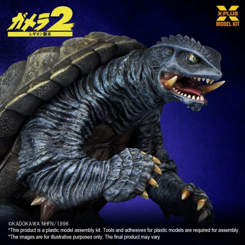 PREORDER - Gamera (1996) -...