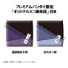 Bleach - Pack 2 figurines Gin Ichimaru & Sosuke Aizen, Look Up (with gift)