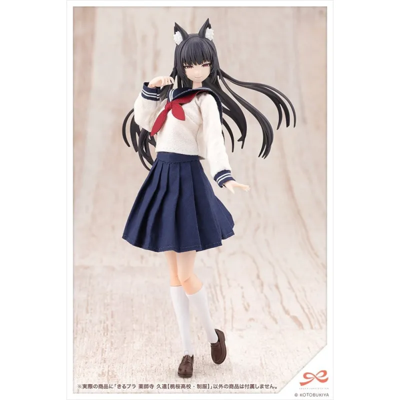 PRÉCOMMANDE - Sousai Shojo...