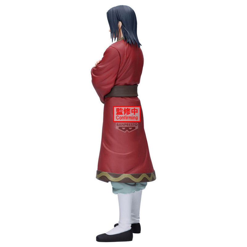 PREORDER - Kingdom - Eisei...