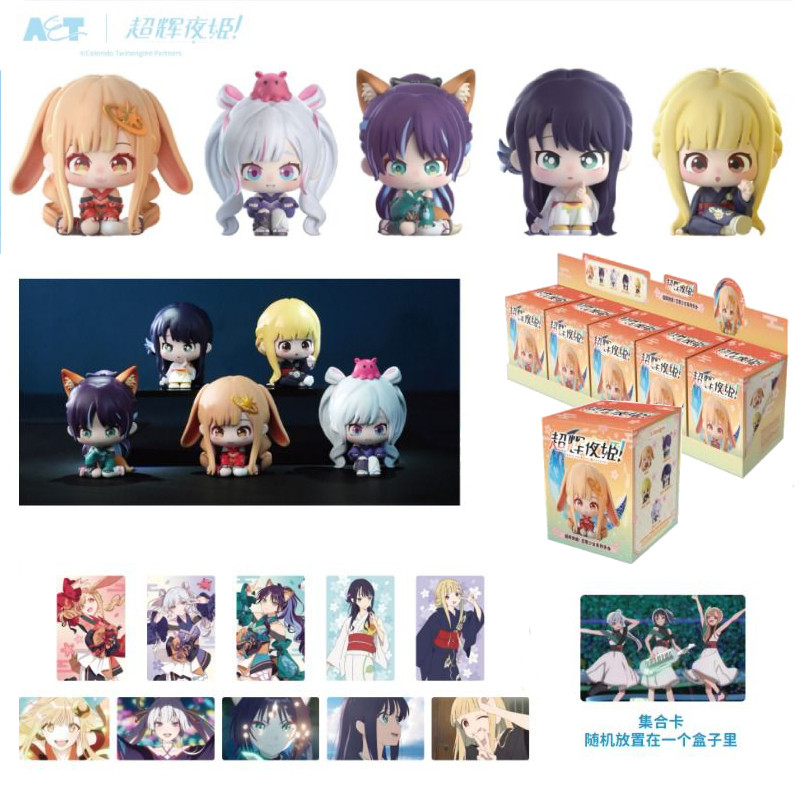 PREORDER - Cosmic Princess Kaguya - Pack 5 random figures Blind Box