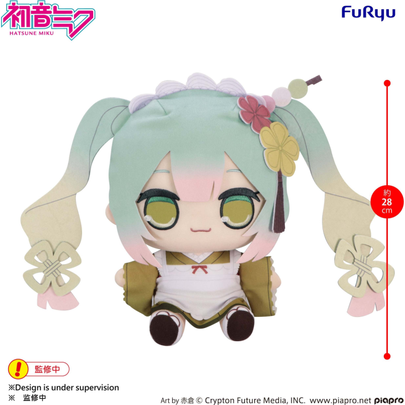 PREORDER - Character Vocal Series - Hatsune Miku plush Matcha Parfait, Kyurumaru Big