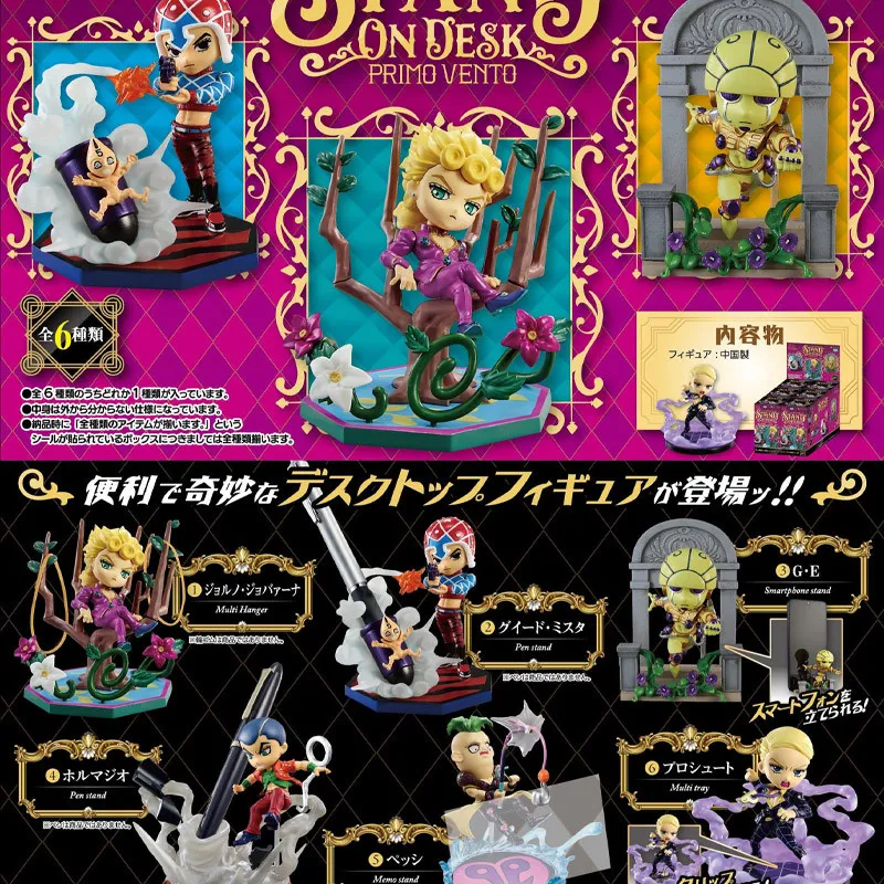 PRÉCOMMANDE - JoJo's Bizarre Adventure - Pack 6 figurines Stand on Desk Prime Vento