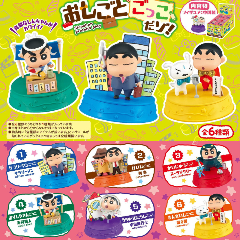PREORDER - Crayon Shin-Chan - Pack 6 figures Pretend Jobs