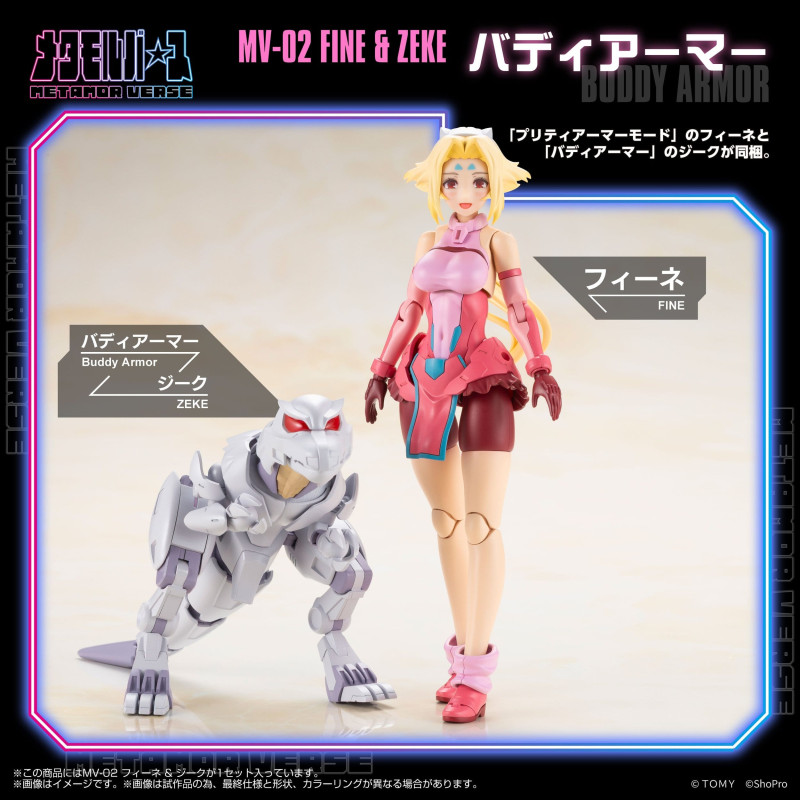 PREORDER - Zoids - MV-02...