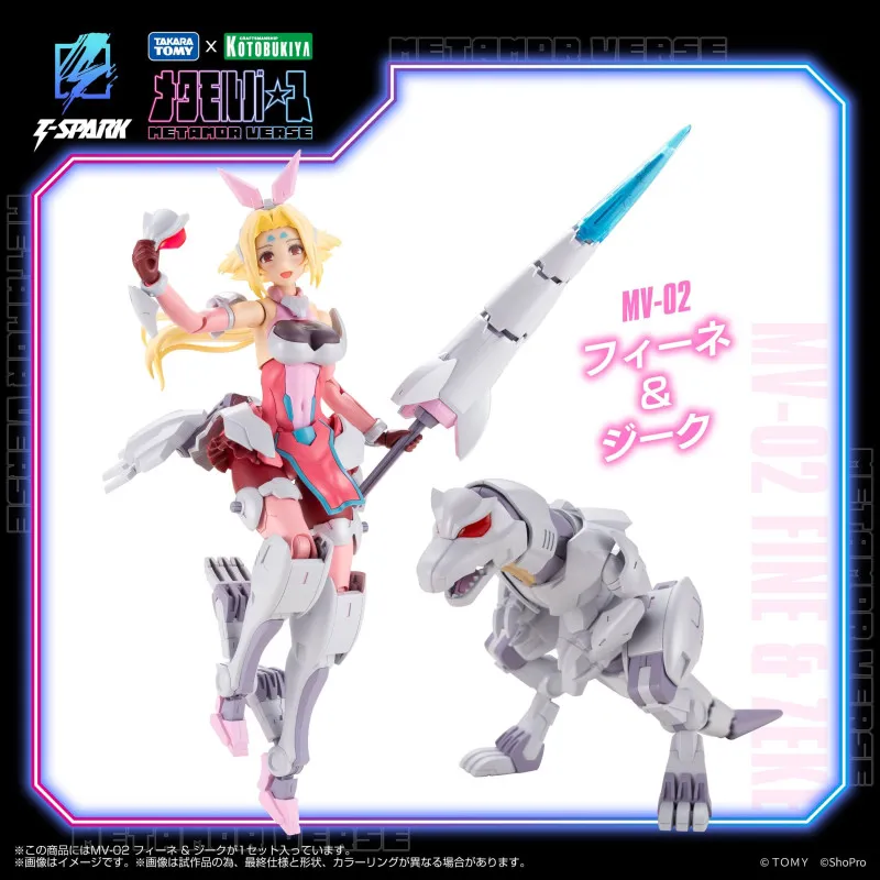 PRÉCOMMANDE - Zoids - Figurine MV-02 Fine & Zeke, Metamor Verse Plastic Model Kit