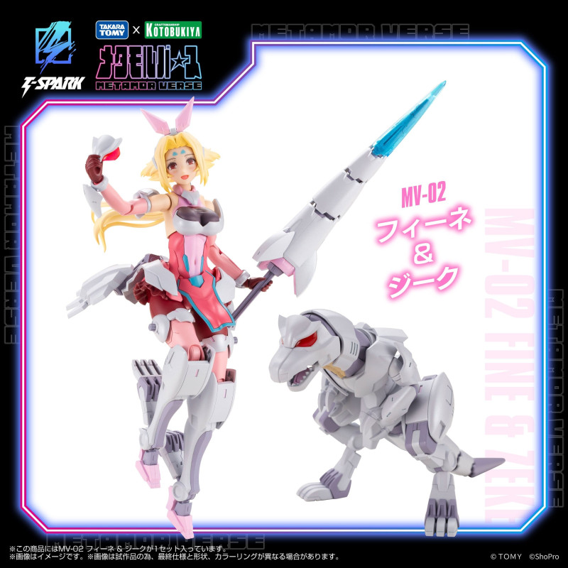 PREORDER - Zoids - MV-02 Fine & Zeke figure, Metamor Verse Plastic Plastic Model Kit