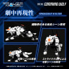 PREORDER - Zoids - RMZ-003 Command Wolf figure, Plastic Model Kit