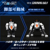 PREORDER - Zoids - RMZ-003 Command Wolf figure, Plastic Model Kit