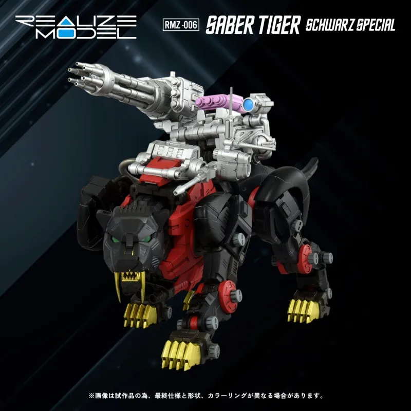 PRÉCOMMANDE - Zoids -...