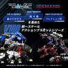 PREORDER - Zoids - RMZ-006 Saber Tiger Schwarz Special figure, Plastic Model Kit