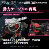 PREORDER - Zoids - RMZ-006 Saber Tiger Schwarz Special figure, Plastic Model Kit