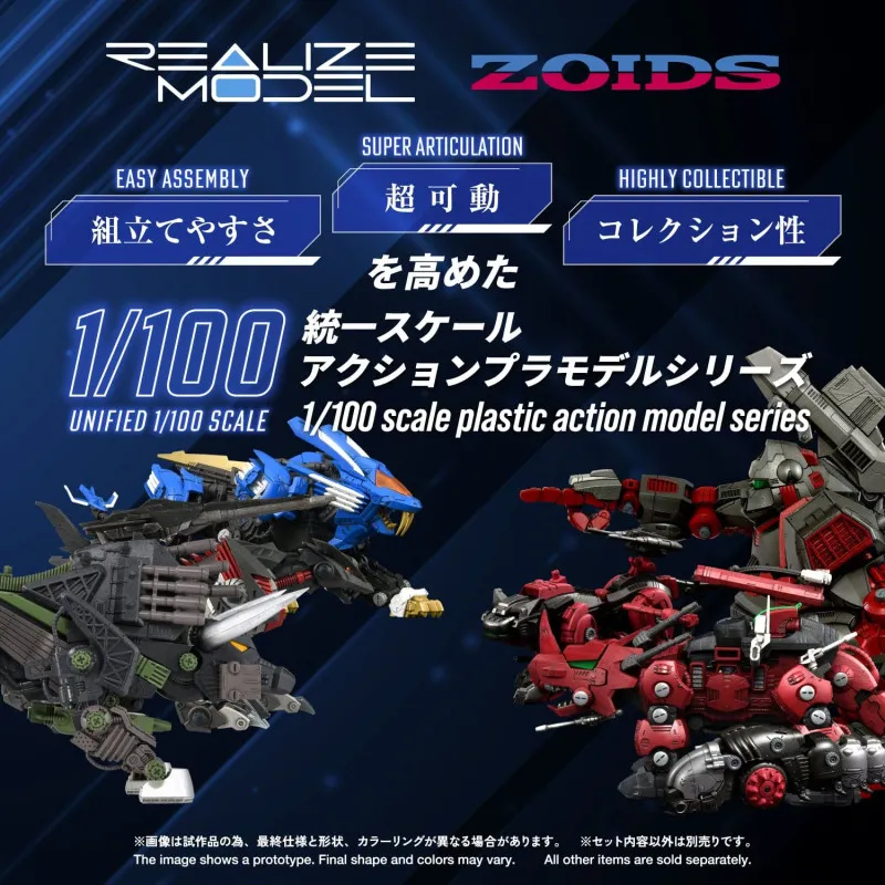 PRÉCOMMANDE - Zoids -...