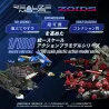 PRÉCOMMANDE - Zoids - Figurine RMZ-027 Dibison Thoma Special, Plastic Model Kit