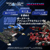 PREORDER - Zoids - RMZ-027 Dibison figure Thoma Special, Plastic Model Kit