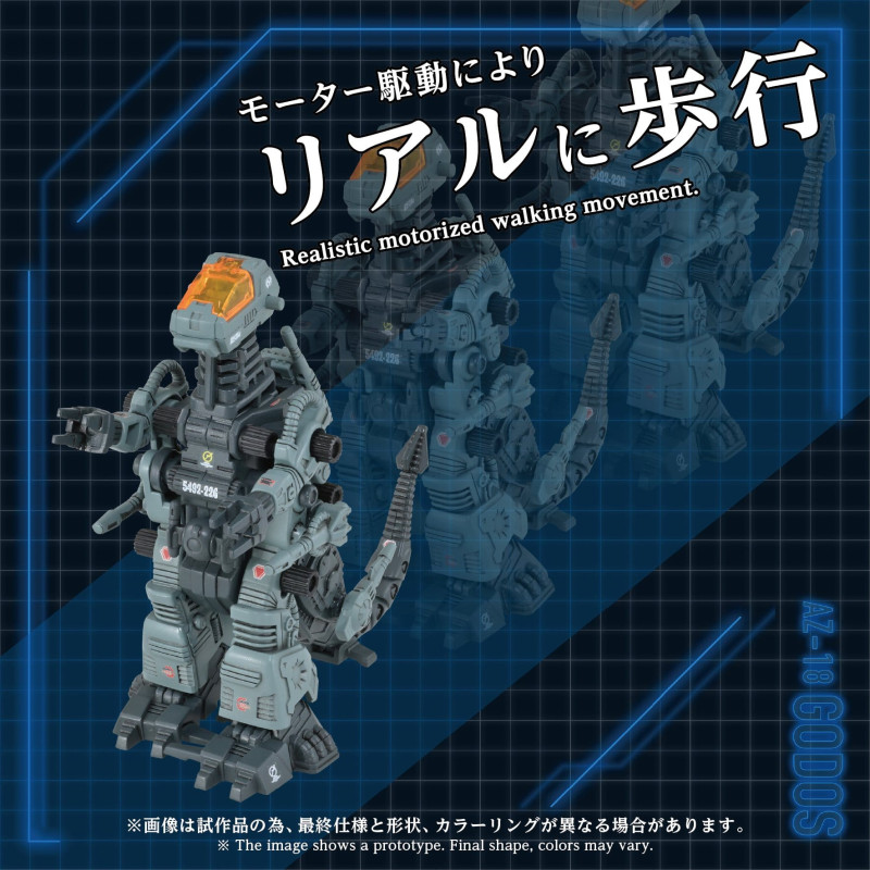 PREORDER - Zoids - AZ-18...