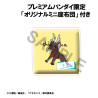 PREORDER - Blue Box - Chinatsu Kano figure, Look Up (with gift)