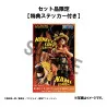 PRÉCOMMANDE - One Piece - Pack 2 figurines Monkey D. Luffy & Nami (Elbaph), Wallstar (with gift)