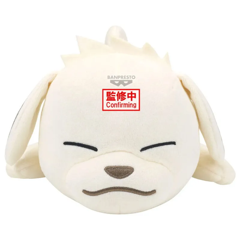 PRÉCOMMANDE - Naruto Shippuden - Peluche Akamaru, Lying Down