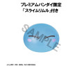 PREORDER - That Time I Got Reincarnated as a Slime - Pack 2 figures Rimuru Tempest & Diablo, Look Up (With Gift)