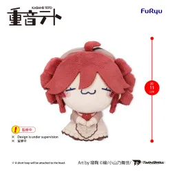 PRÉCOMMANDE - UTAU...